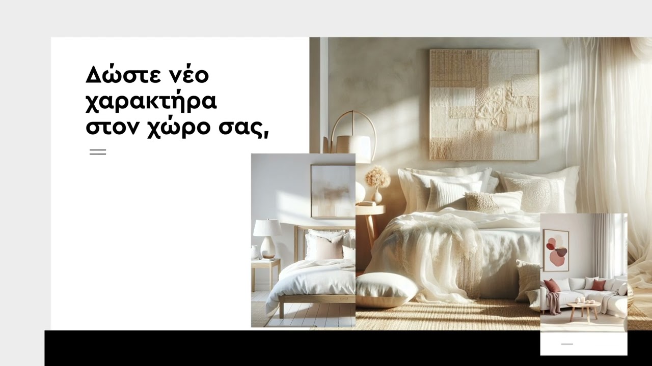 designdrops - Summer Sales 2025