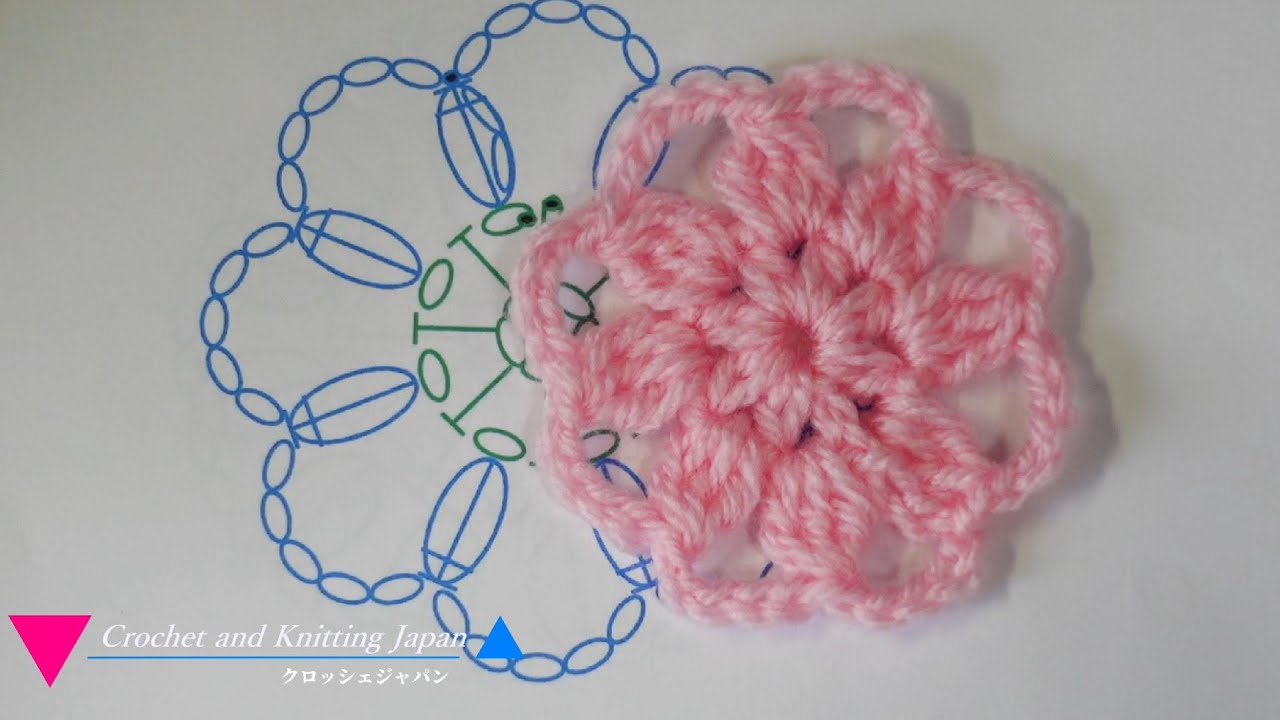 可愛い花のモチーフの編み方 編み図で説明します Crochet Easy Cute Flower Motif Youtube