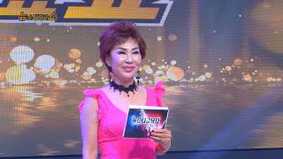 TKBN 뉴스타가요쇼 54회 4부