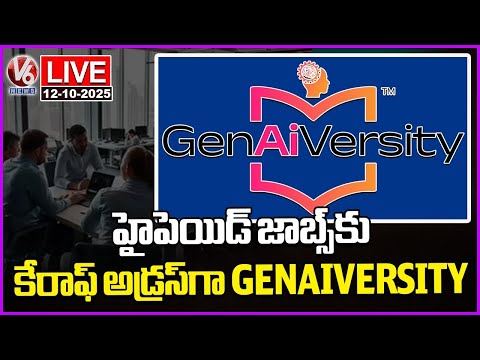 LIVE : GENAIVERSITY Listed as Address for Hyped Jobs | V6 News - V6NEWSTELUGU