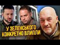 ⚡️ТУКА: Банкова кришує ТОТАЛЬНУ КОРУПЦІЮ. Крадуть усе! Винна одна людина. Київ плюнув у союзників