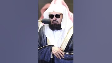 سورة الفاتحة للشيخ عبدالرحمن السديس تلاوة جميلة جداً