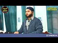 HAA KHUDAYI LAGHAI NOOR NORANAS| Aakhir Chei Paanas Mechi Tal Jaai | Br. Aaijaz Ah Salafi | Mp3 Song