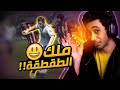 فيفا      سويتها فيه بالحارس   نعمة اني دايم اخسر              