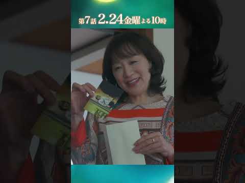 ｢あなたとわたしの境界線｣ 事件が急展開を迎える中､譲に命の危機!? #井上真央 × #佐藤健 × #松山ケンイチ #金ドラ100よか