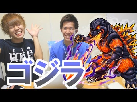 【モンスト】ゴジラ×エヴァコラボ クエストテオくんと挑戦！