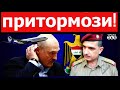 Ираку надоела политика Лукашенко, власти страны приняли срочное решение - Беларусь теряет друзей.