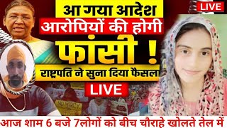 Download Lagu Manisha murder case:- सीबीआई की एंट्री ने दोषियों की उड़ाई नींद मिला अहम् सबूत! Bhiwani Hariyana News MP3 Download Lagu Manisha murder case:- सीबीआई की एंट्री ने दोषियों की उड़ाई नींद मिला अहम् सबूत! Bhiwani Hariyana News MP3