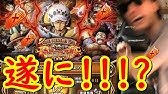 トレクル 121連酒場確定が怖い 海賊祭スゴフェスにカルガラ ノーランドが来た ゴトさん Youtube トレクル 121連酒場確定が怖い 海賊祭スゴフェスにカルガラ ノーランドが来た ゴトさん Youtube