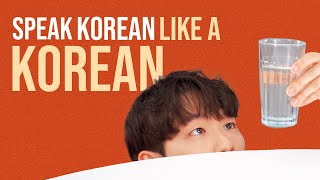 These Few Words Can Make All The Difference In Your Korean Fluency 🇰🇷