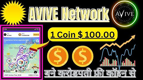 Avive Network mining App New Update 🤑 1 VV Coin $ 100.00 USD 🤑 letest update
