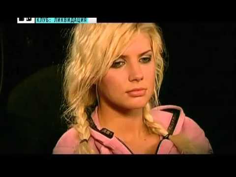 Василиса из клуба Василиса из клуба