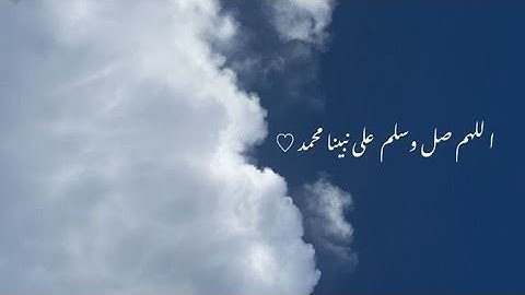 اخر 10 ايات من سورة آل عمران . بصوت الشيخ مأمون الشمالي