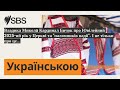 Владика Миколa Кардинал Бичок про Ювілейний 2025 ий рік у Церкві та паломників надії І не 