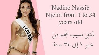 نادين نسيب نجيم من عمر ١ إلى ٣٤ سنة.