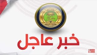 آخر أخبار وزارة التربية، بيان بخصوص الامتحانات .المعدل التراكمي، امتحانات طلبة الخارجي 2020