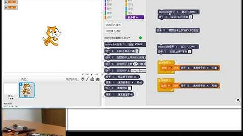 用scratch控制兩塊micro:bit