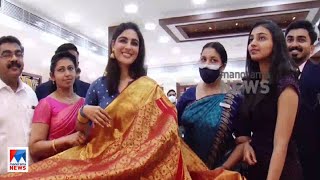മെട്രോ വെഡ്ഡിങ് പ്ലാസയുടെ പുതിയ ഷോറൂം അങ്കമാലിയില്‍ | Metro wedding plaza