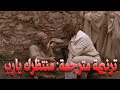 ترنيمة مترجمة منتظرك يارب    