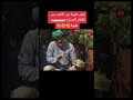 ايام عليوة والبابور 
