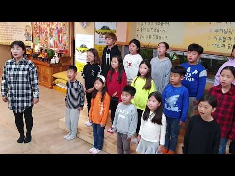 제주도의 노래 (연습_자모함께) 보리수어린이합창단 신제주불교대학 보리왓