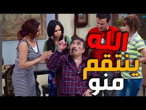 لما يزوركم ضيف تقيل دم وما بينطاق أكيد رح تكون النهاية هيك ـ شوفو شو صار ـ ازمة عائلية 