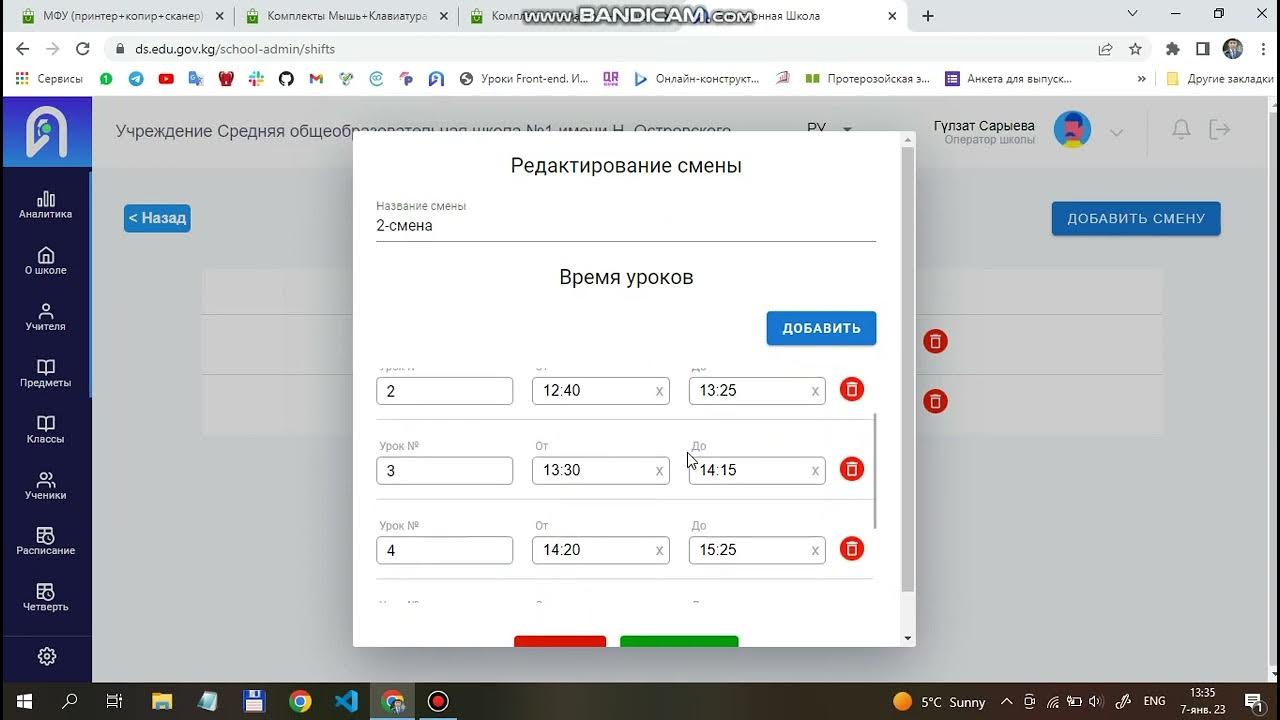 Мектеп еду gov kg. Kg регистрация. Mektep edu kz. Mektep. Смк еду кз войти.