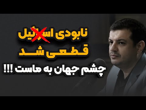 راز ماه گرفتگی خونین در شهریور ماه رائفی پور