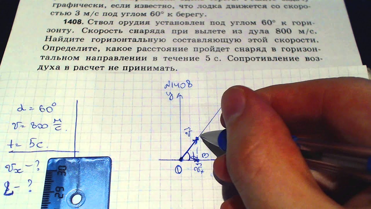 Рисунок 142 физика 9 класс перышкин. Сборник задач по физике 7-9 класс перышкин. Генератор 9 класс физика перышкин. Правило левой руки физика 9 класс перышкин. Уроки по физике 9 класс перышкин