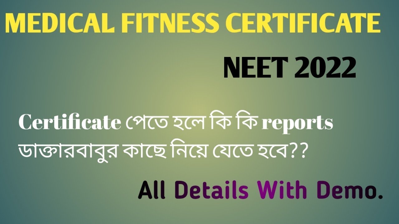 Medical Fitness Certificate। NEET 2022। West Bengal NEET Counselling