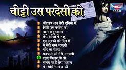 Best Qawwali Hit Songs by Sabri Brothers - Chitthi us Pardesi ki - Qawwali Songs  - Durasi: 1:02:43. 
