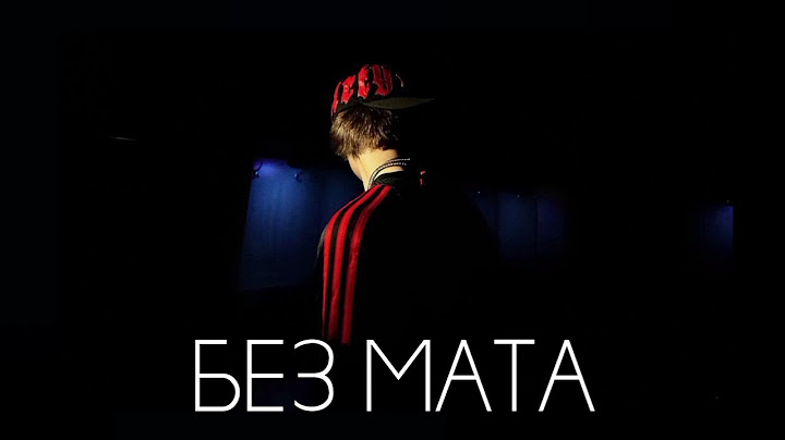 OG Buda - Слёзы Аиши (First Day Out) (БЕЗ МАТА)