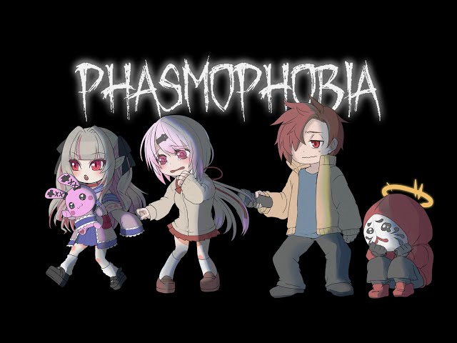 【phasmophobia】ぼくら心霊探偵！！！ありさかだるまいずごっとおしぃりぃ！【椎名唯華/にじさんじ】のサムネイル