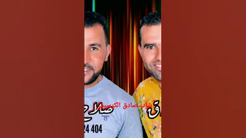 شاب صادق الكرسيفي 