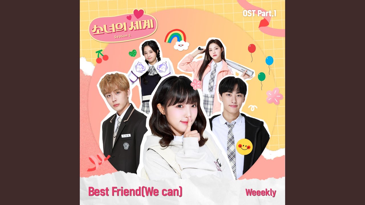 위클리 (Weeekly) - Best Friend (We Can) [Girl's World 2 소녀의 세계2 OST Part.1]