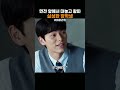 면전 앞에서 대놓고 왕따 시키는 일진
