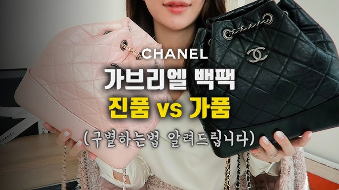 Chanel Gabrielle Bag Reveal And Review!!! 