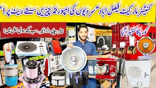 Container Market Faisalabad | Imported Chopper, Heater, Cosmetics & Home Appliances Wholesale