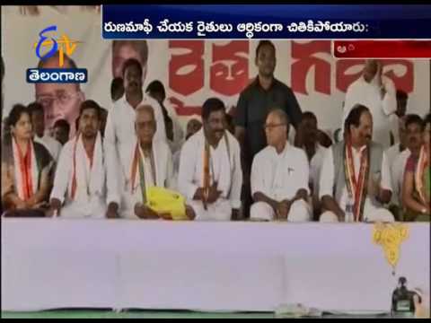 Raithu Garjana At Adilabad: Congress Targets TRS Govt Over Crop Loan Waiver