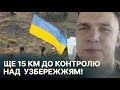 ЧЕКАЙТЕ ХОРОШИХ НОВИН... ПОВНОЦІННЕ ФІАСКО НА ЗАПОРІЗЬКОМУ НАПРЯМКУ ДЛЯ ВОРОГА! Ігор Шолтис