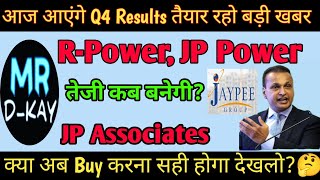 rpower shares latest news 🔥 JP power share latest news | JP Associates share latest news, Rpower Q4