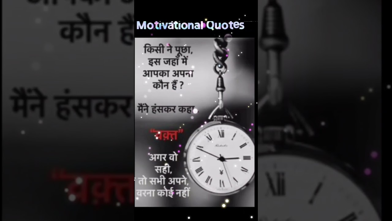 True line status❤️Motivational quotes#whatsapp status motivational?inspiration status|happy quotes