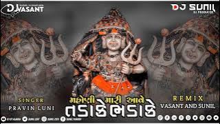 Mahoni mari aave tadake bhadake / Pravin luni DJ remix song Dakhla / @DJ_ST_ALARSA