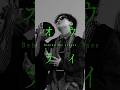 オウライ(Behind the Scenes B ver.) / claquepot