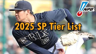 2025 NPB Starting Pitchers Tier List