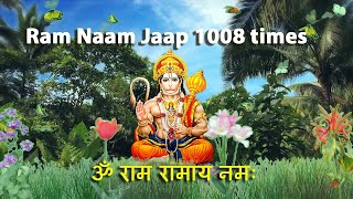 ॐ राम रामाय नमः Om Ram Ramay Namah | Naam Jaap | Ram Naam Jaap Dhun 1008 Times