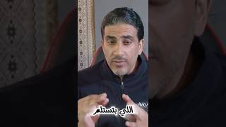 #تشويق #قصة #دراما #اكسبلور #الشعب_الصيني_ماله_حل #قصص #funny