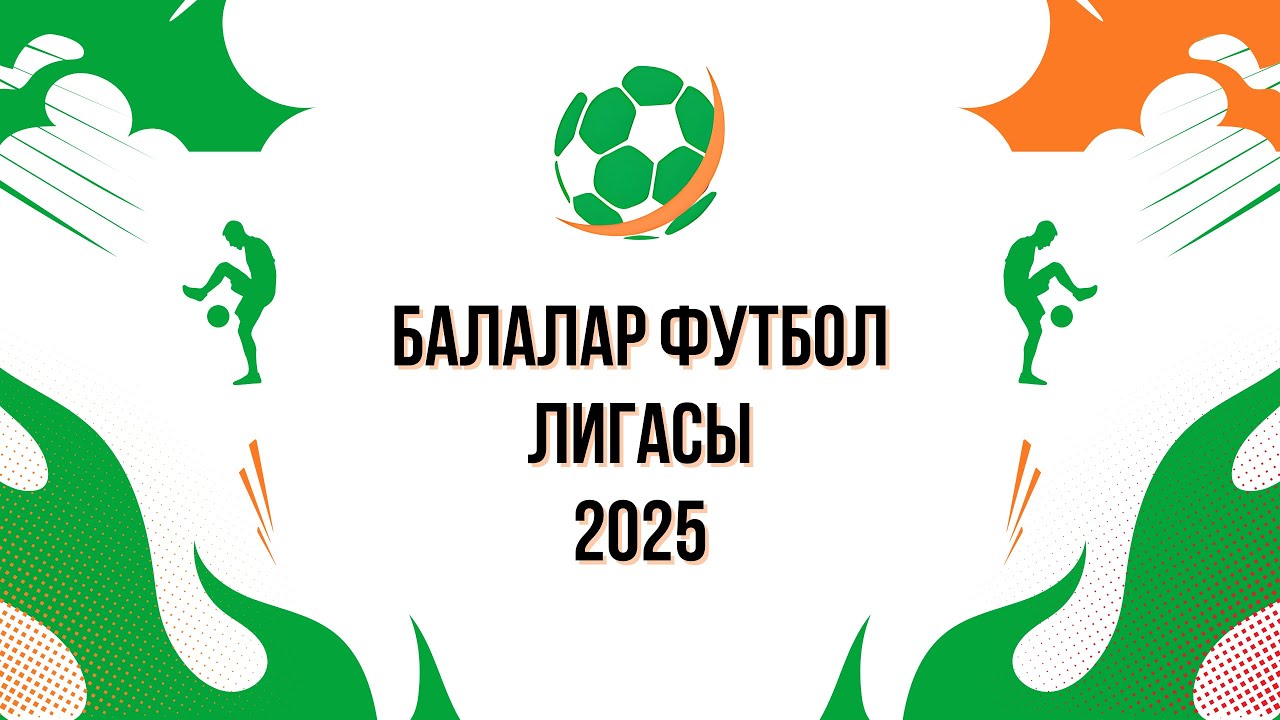 13 СЕНТ. / СБ / 