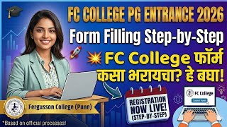 Fergusson College PG Entrance Exam 2026 | Online Registration & Form Filling👩💻✨ #fergussoncollege