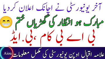 Aiou Results Announced spring 2022 BA BCOM ASSOCIATE results Zaheer official Aiou Studio Sir Zaheer